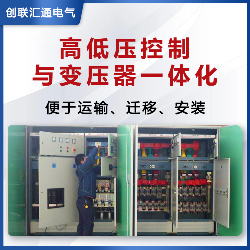 堅持自主創新，推動輸變電重大技術裝備國產化進程，積極走出去參與世界各國電力建設，推動干式變壓器輸變電技術輸出。