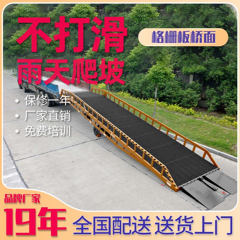 黃埔升降平臺(tái)廠(chǎng)家