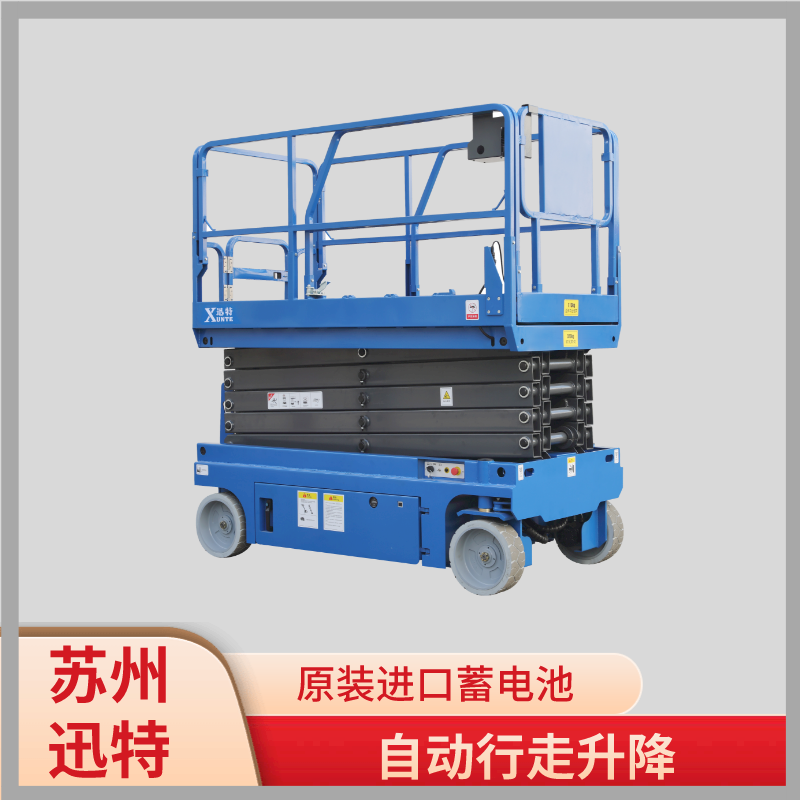 自行走式升降機(jī)價(jià)格