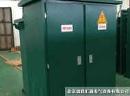 BXW-12/0.4預(yù)裝式變電站 BXW-12/0.4預(yù)裝式變電站