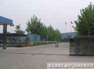 公司廠區 公司廠區