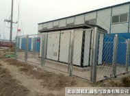 北京新機場項目1000kva箱式變電站 北京新機場項目1000kva箱式變電站