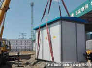 四川綿陽新建國家電網(wǎng)訂購-YBW箱式變壓器 四川綿陽新建國家電網(wǎng)訂購-YBW箱式變壓器